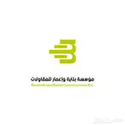 مصمم لوقو و هويات تجارية متكاملة