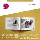 مطابع  مطبوعات  طباعه كافة المستندات العاديه والملونه