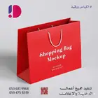 طباعه مطبوعات كافة المستندات العاديه والملونه نسعد بتواصلكم