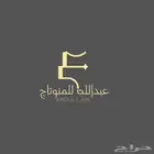مصمم مقاطع وصور وفديوهات