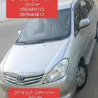 ابو عمار