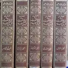 المفصل في تاريخ العرب قبل الإسلام من 1-5