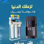 فلاتر مياه قطرة الماء