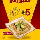 مصمم اعلانات وبوستات ومصمم متجر سلة