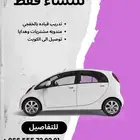 تدريب قياده نساء   توصيل للكويت   مندوبه