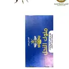 شمع اساس بلدي للنحل