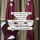 فستان اعراس