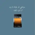 ذا ون او دي برفيوم ب 285 فقط
