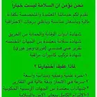 سرعة انجازك لا ستثمار وقتك مهمتنا الاساسية
