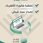 عقود إيجار لضمان وحساب المواطن على نفس عنوانك الوطني