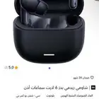 سماعة ريدمي بلوتوث