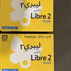 مجسات فري ستايل ليبري 2 بلس