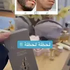 زيت شعر عضوي جاهز للبيع