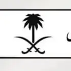 لوحه مميزه للبيع