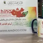 بنر لمنيرم وأكواب سراميك للا