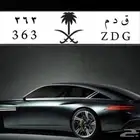 لوحه مميزه ونادره قفل