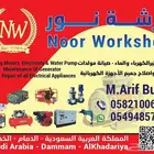 طباعه. كروت. فواتير. لوحات