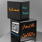 عمارة للإيجار بالكامل حي السويدي for Rent