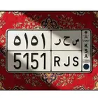 لوحة مميزه _ س ح ر _ سحر