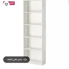 رف كتب ايكيا