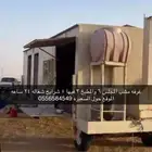 غرفه مشب