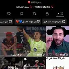 حساب تيك توك