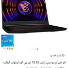 لابتوب   العاب ام اس اي سي اكس 63 12ثن جي اف