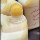 سدر عصيمي ملكي (Vip)