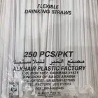 مزازات للبيع 250 حبة