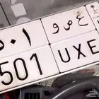 لوحه 501