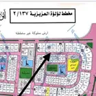 للبيع نص ارض 450متر 15فى عمق30 لؤلؤة العزيزية سكنى واستراحات
