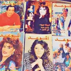 مجلات الموعد ونور