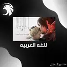 ديث ستراندق 2 DEATH STRANDING 2 ps5 سوني 5
