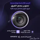 فوتوجرافي - فيديوجرافي - مونتاج