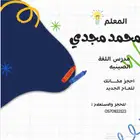 تعلم اللغة الصينية