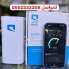 انترنت موبايلي ترفيه بلا حدود
