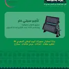 فعاليات اليوم الوطني
