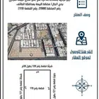 ارض تجاريه للبيع في البيعه على شارع البيعه التجاري