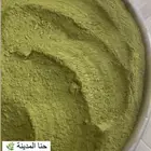 حناء المدينة المنوره صافي وخالي من الشوائب 100