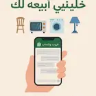 تسويق