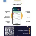 تمويل كوارا من الردادي للاتصالات