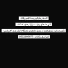 مطلوب سيارة صغيره من موديل 2000 وانت طالع للبيع
