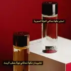 بوكس عطر امباير وشيرمان القوة العسكرية وعطر شيرمان لوحده