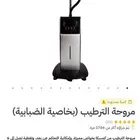 مروحة ترطيب كمكسا