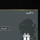 اسم القاتل العاقل في ببجي