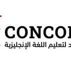 معهد كونكورد للغات
