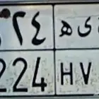 لوحه للبيع