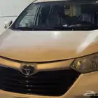 افانزا 2017 الحد 30 ولا يجي إلا الصامل وجاد