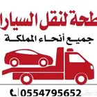 سطحه بيشه 24 ساعه