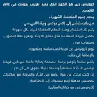 كرونوس زين ايم اسست